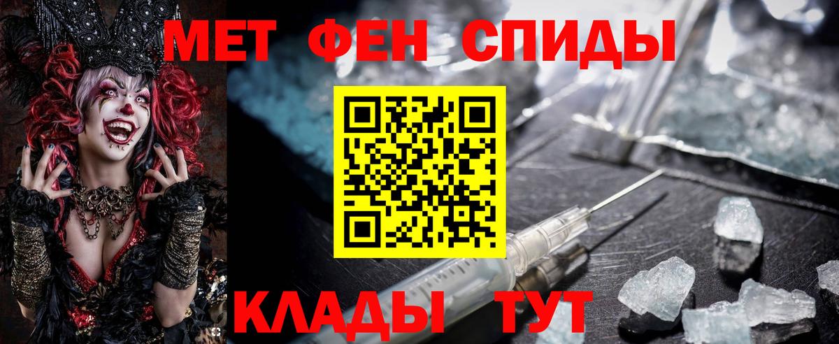 Новоалтайск  Amphetamine VHQ  Вход с VPN 