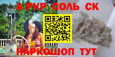 марки nbome Гусь-Хрустальный