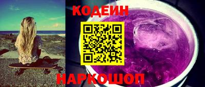 марки nbome Гусь-Хрустальный