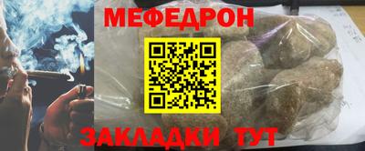 синтетический гашиш Гусиноозёрск
