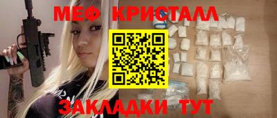 первитин Гусев