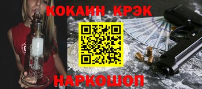 марки nbome Гусь-Хрустальный