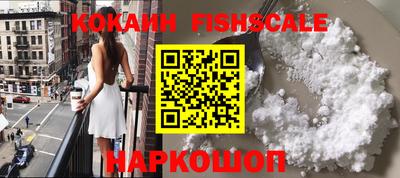 синтетический гашиш Гусиноозёрск