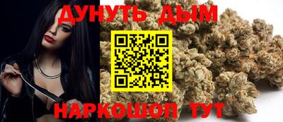 синтетический гашиш Гусиноозёрск