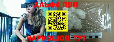 синтетический гашиш Гусиноозёрск