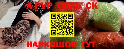 первитин Гусев