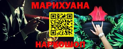 марки nbome Гусь-Хрустальный