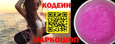 марки nbome Гусь-Хрустальный