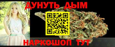 марки nbome Гусь-Хрустальный