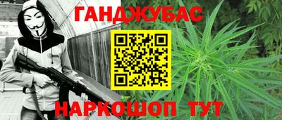 марки nbome Гусь-Хрустальный