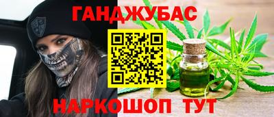 марки nbome Гусь-Хрустальный