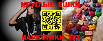 марки nbome Гусь-Хрустальный