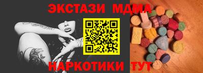 марки nbome Гусь-Хрустальный