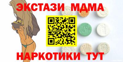 первитин Гусев