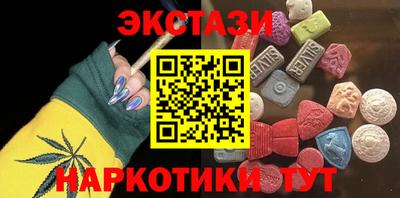 синтетический гашиш Гусиноозёрск