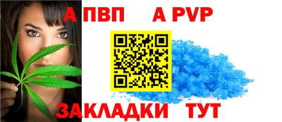 синтетический гашиш Гусиноозёрск