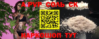 синтетический гашиш Гусиноозёрск