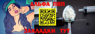 синтетический гашиш Гусиноозёрск