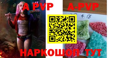 синтетический гашиш Гусиноозёрск