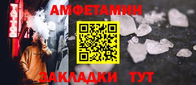 синтетический гашиш Гусиноозёрск
