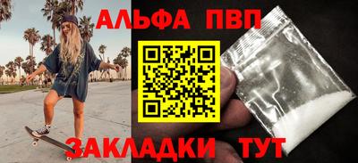 марки nbome Гусь-Хрустальный