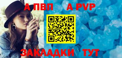 первитин Гусев