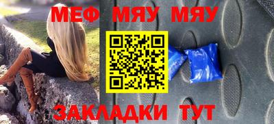 синтетический гашиш Гусиноозёрск