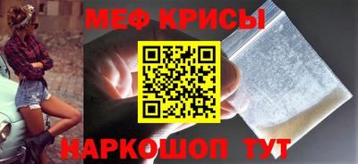 синтетический гашиш Гусиноозёрск
