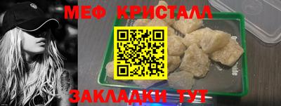 первитин Гусев