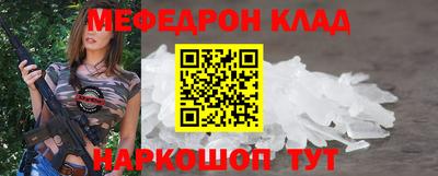 синтетический гашиш Гусиноозёрск