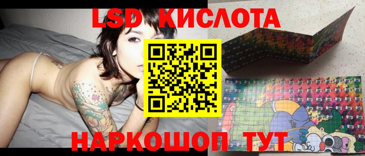 Лсд 25 экстази  Вход с VPN  Новоалтайск  ЛСД экстази кислота  ЛСД экстази ecstasy 