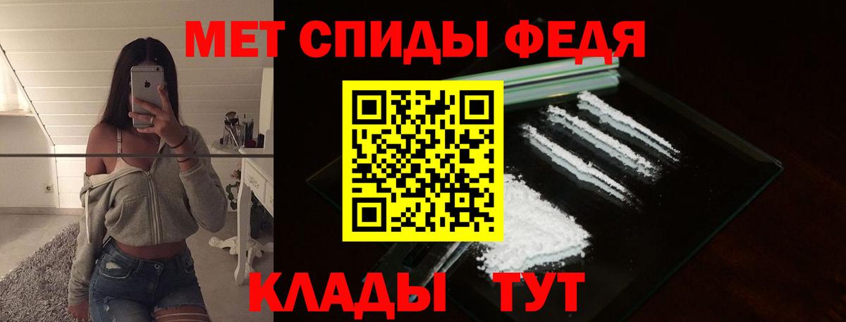 Метамфетамин винт  Метамфетамин винт  Вход с VPN  Новоалтайск 